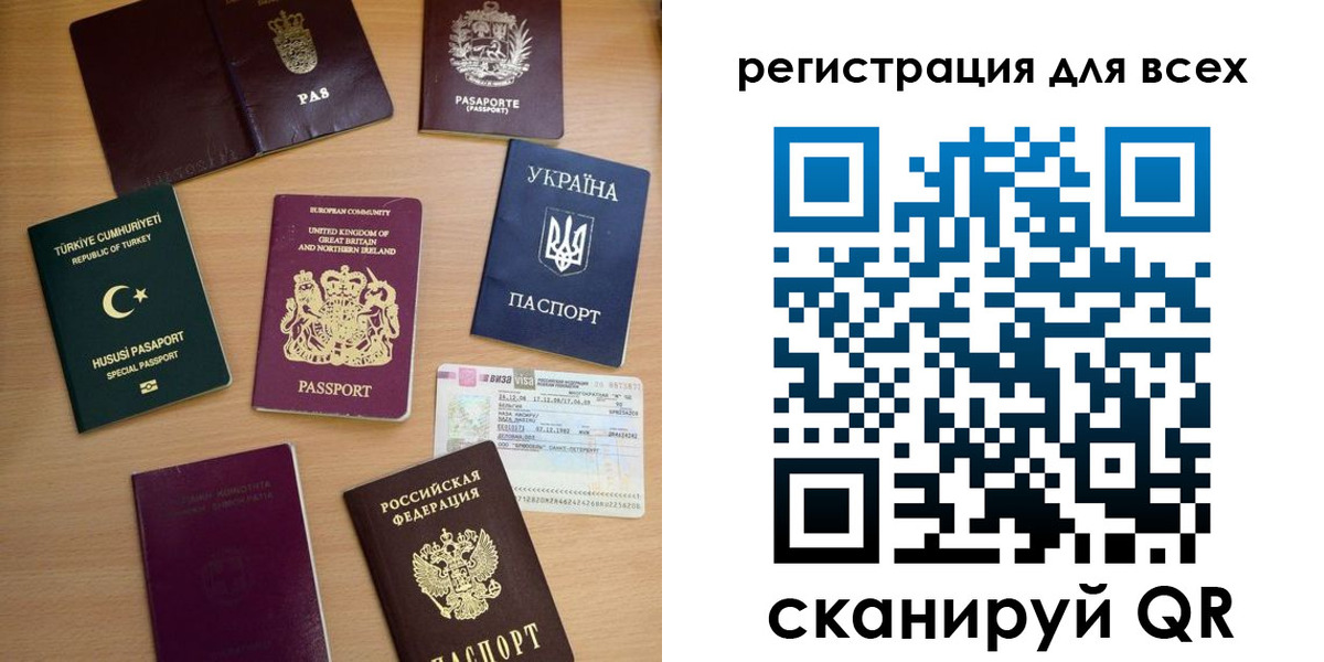 временная регистрация в Салавате