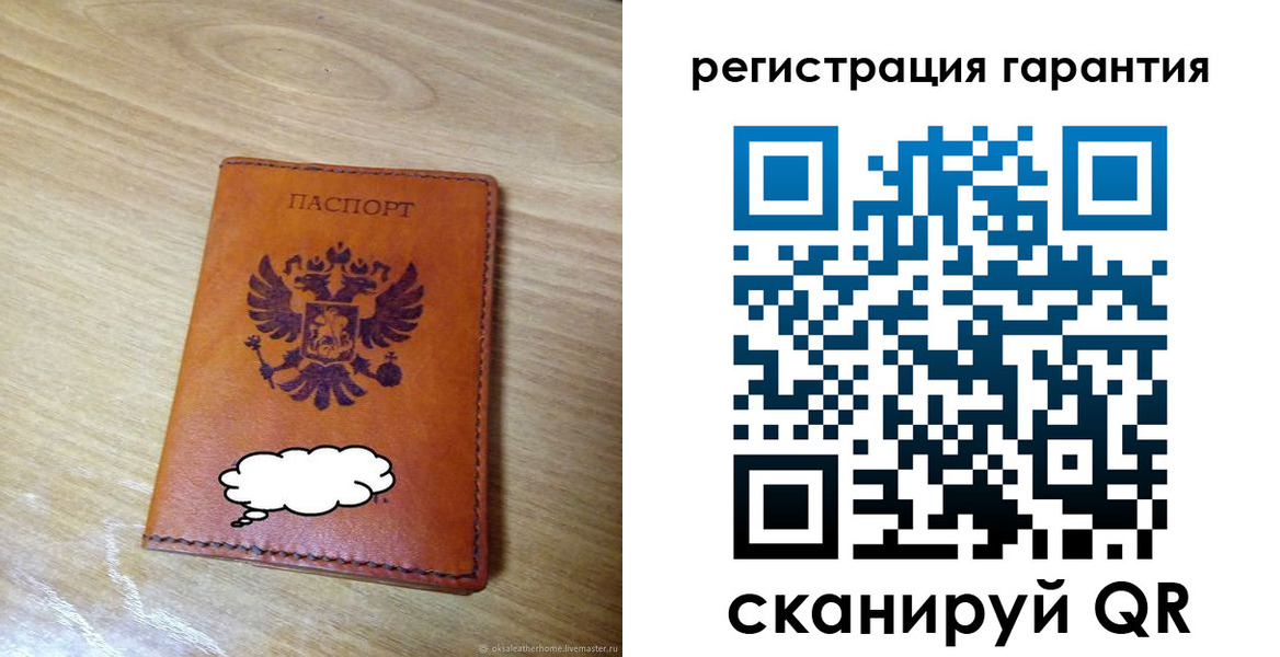 найти адрес прописки в Салавате