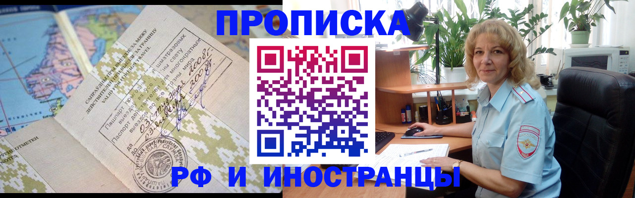 регистрация для дет. сада в Салавате